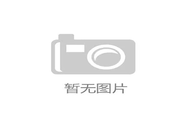 圆方半导体引领国产芯片创新发展助力智能制造产业升级高质量发展